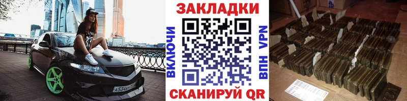 Наркошоп Неман Бошки Шишки кракен Меф