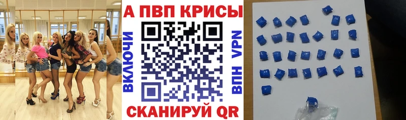 A PVP кристаллы  MEGA ссылки  Неман  где купить наркоту 