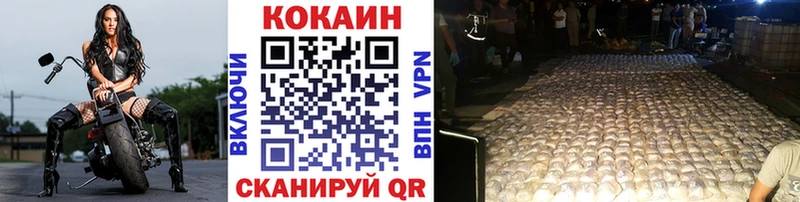 наркота  Неман  МЕГА   Cocaine 97% 