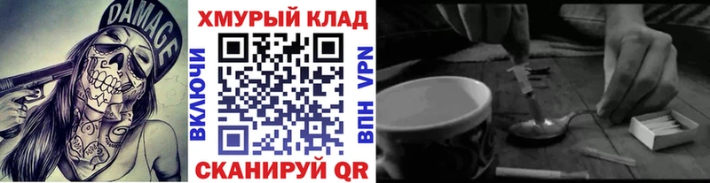 МЕГА рабочий сайт  Неман  Героин гречка 