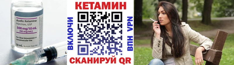 КЕТАМИН ketamine  Неман 