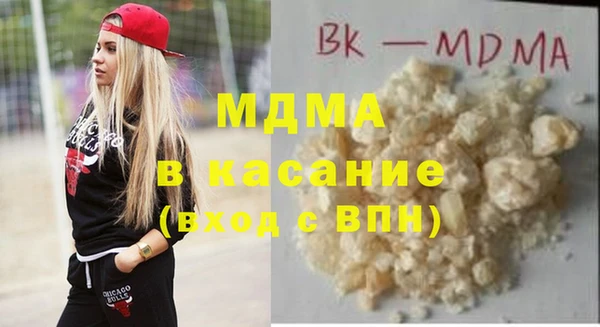 марихуана Белокуриха