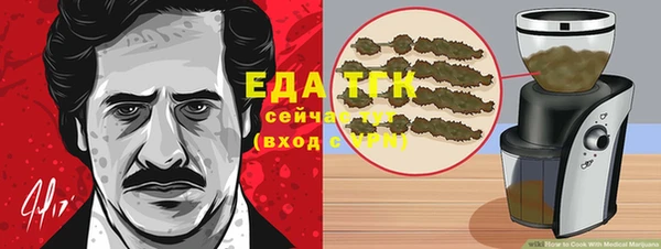 прущий лед Беломорск