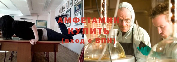 синтетический гашиш Белоозёрский