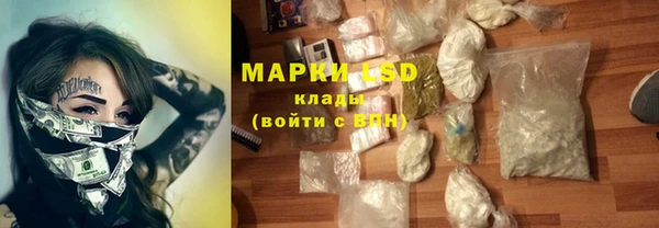 марихуана Белокуриха