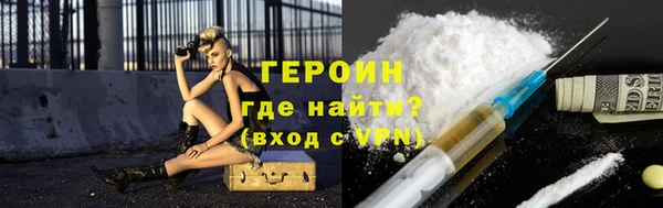 синтетический гашиш Белоозёрский