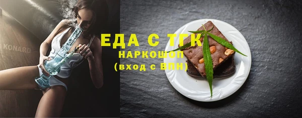 марихуана Белокуриха