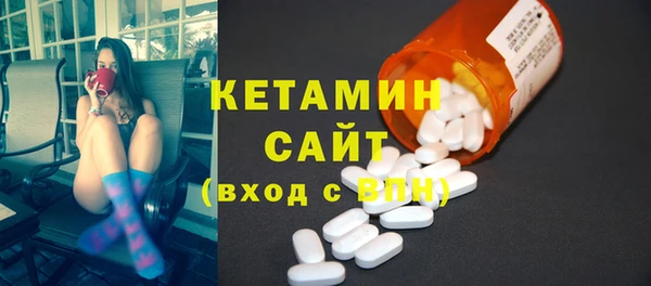 марихуана Белокуриха
