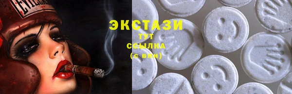 синтетический гашиш Белоозёрский