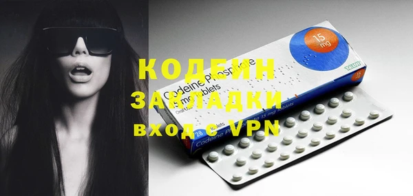 синтетический гашиш Белоозёрский