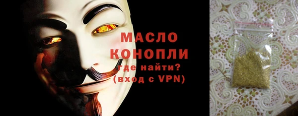 синтетический гашиш Белоозёрский