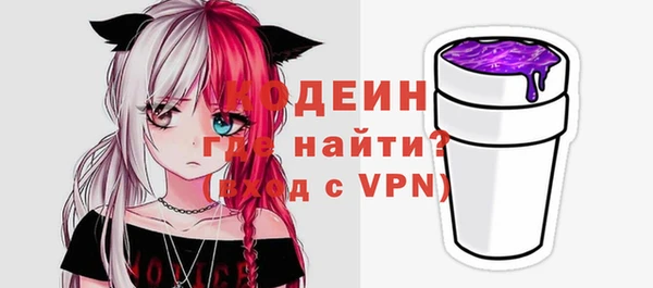 марихуана Белокуриха
