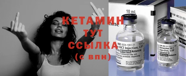 марихуана Белокуриха