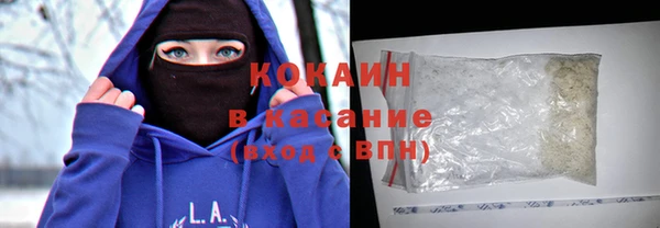 синтетический гашиш Белоозёрский