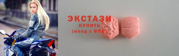 марихуана Белокуриха