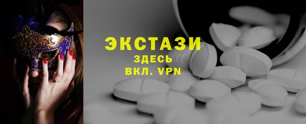 синтетический гашиш Белоозёрский