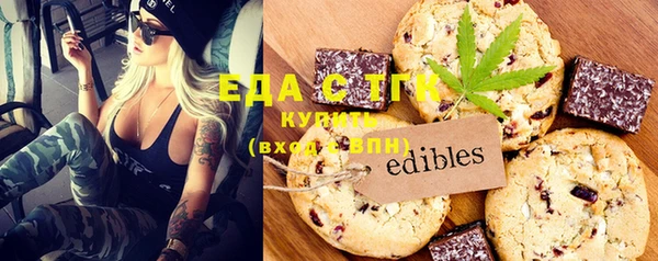 марихуана Белокуриха