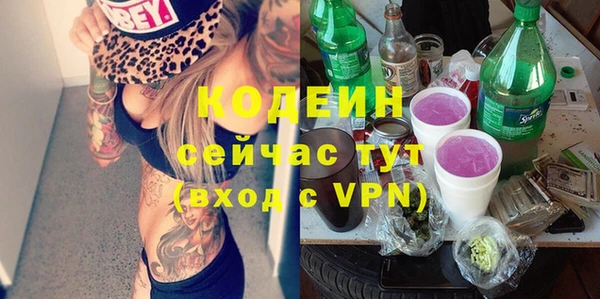 марихуана Белокуриха