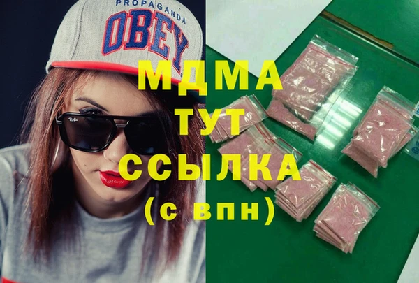 синтетический гашиш Белоозёрский