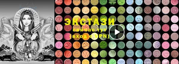 синтетический гашиш Белоозёрский