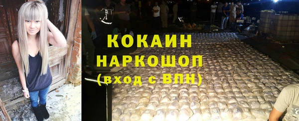 прущий лед Беломорск