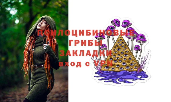 марихуана Белокуриха