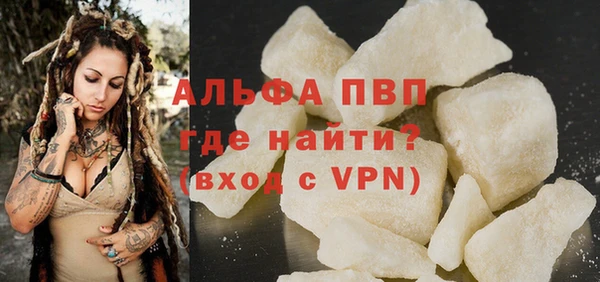 марихуана Белокуриха