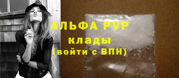 марихуана Белокуриха