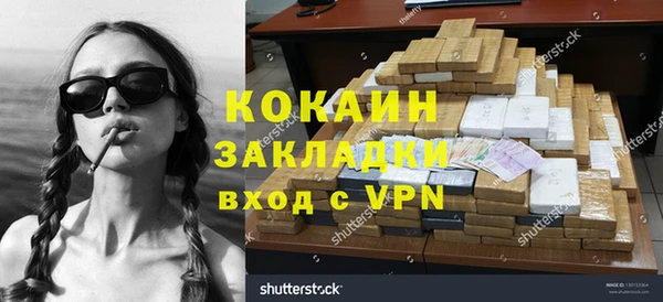 прущий лед Беломорск