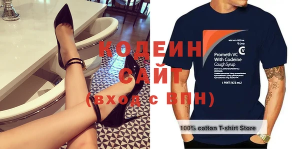 синтетический гашиш Белоозёрский