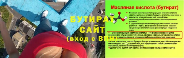 марихуана Белокуриха