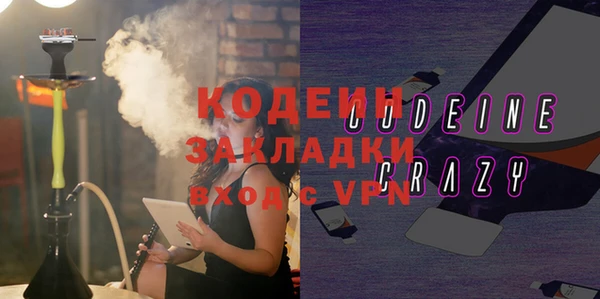 синтетический гашиш Белоозёрский