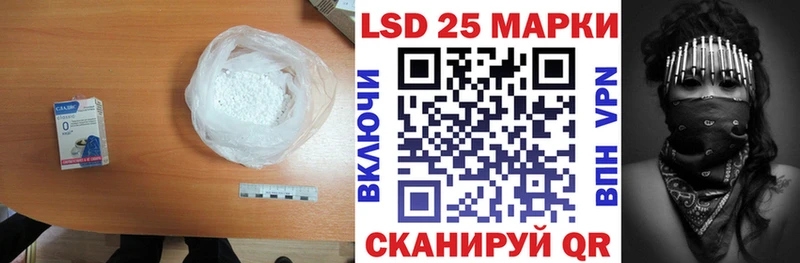 LSD-25 экстази ecstasy  где найти наркотики  Неман 