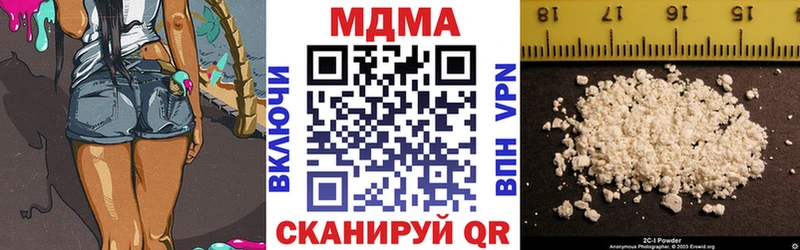 МДМА crystal  Неман 
