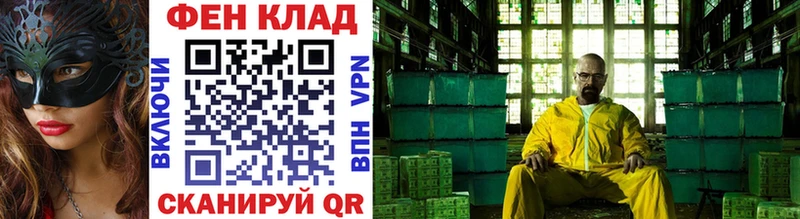Метамфетамин мет  Неман 