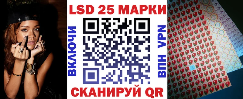blacksprut рабочий сайт  Неман  Марки 25I-NBOMe 1,5мг 