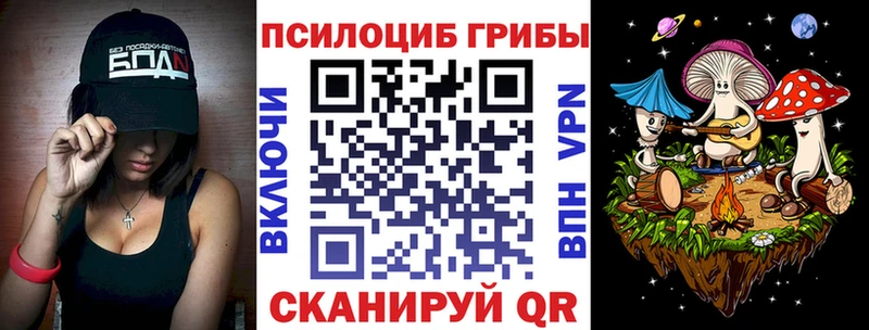 Галлюциногенные грибы ЛСД  это телеграм  Неман 